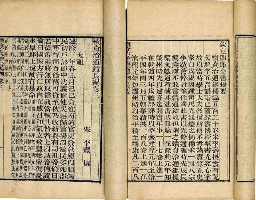 野史谁写的_野史写不尽春秋_野史写不进春秋