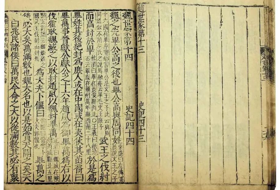 野史谁写的_野史写不尽春秋_野史写不进春秋