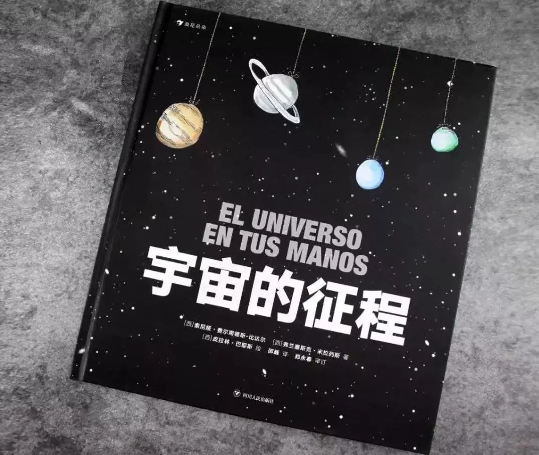 历程简述宇宙探索人类的特点_简述人类探索宇宙的历程_历程简述宇宙探索人类的发现