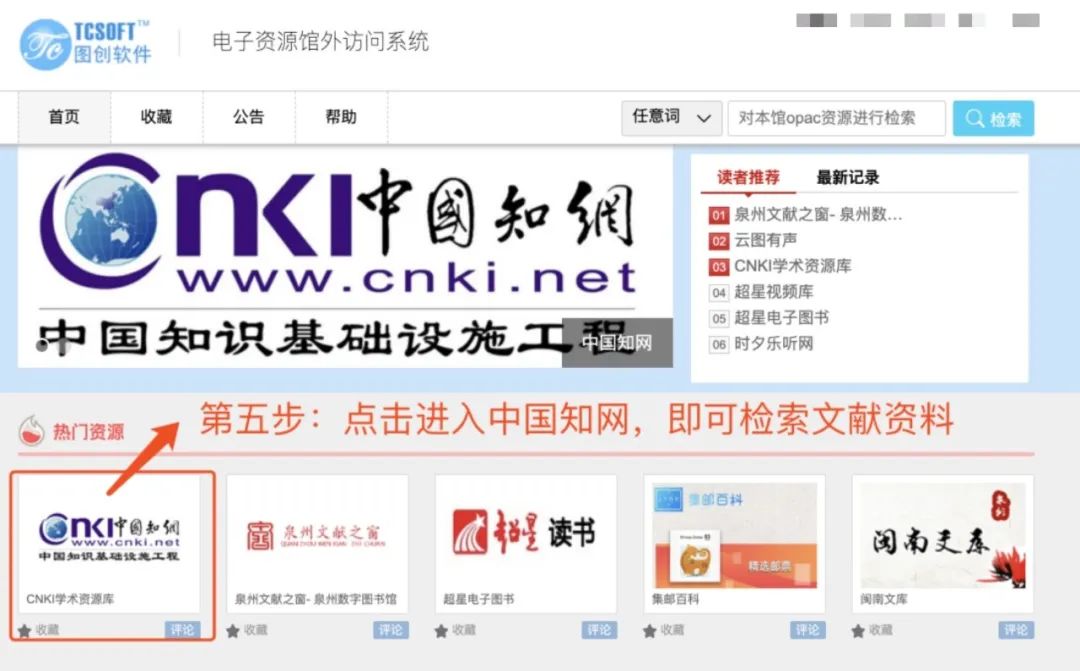 中国学术期刊全文数据库_中国学术期刊全文数据库是什么_中国学术期刊数据库是什么