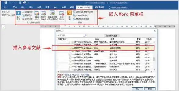 中国学术期刊全文数据库是什么_中国学术期刊数据库是什么_中国学术期刊全文数据库