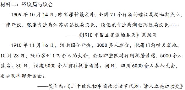 中国历史四次近代化探索_近代探索历程_中国近代化探索事件