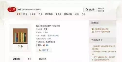 中国学术期刊全文数据库_中国学术期刊文献数据库_中国学术期刊全文数据库是什么