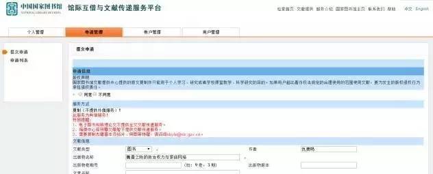 中国学术期刊全文数据库_中国学术期刊全文数据库是什么_中国学术期刊文献数据库