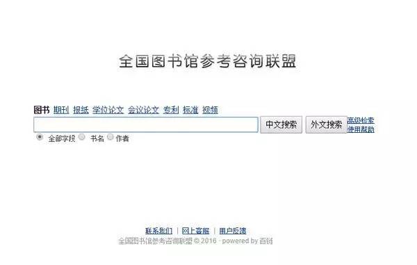 中国学术期刊文献数据库_中国学术期刊全文数据库_中国学术期刊全文数据库是什么