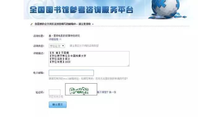 中国学术期刊文献数据库_中国学术期刊全文数据库_中国学术期刊全文数据库是什么