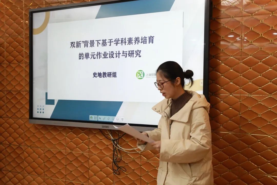 历史校本研修活动记录范例_高中历史校本研修_高中历史校本教研