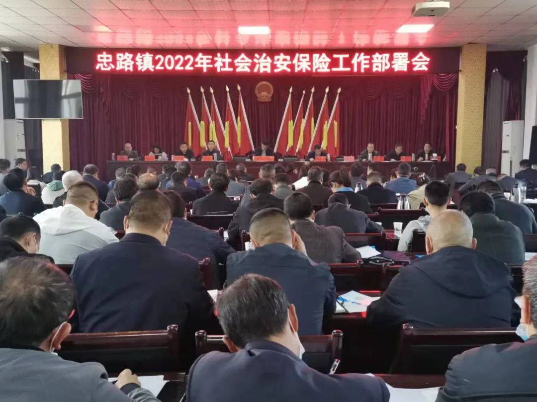 社会治安是什么_社会治安属于_什么是社会治安