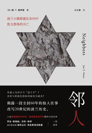 投稿历史研究论文格式_历史研究 投稿_历史研究投稿须知