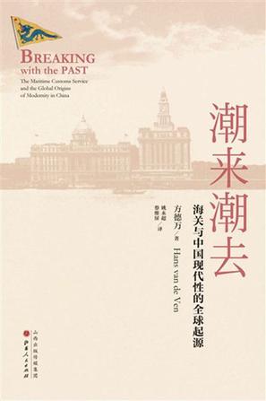 投稿历史研究论文格式_历史研究 投稿_历史研究投稿须知