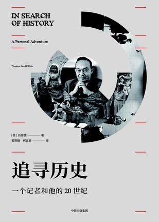 历史研究 投稿_投稿历史研究论文格式_历史研究投稿须知