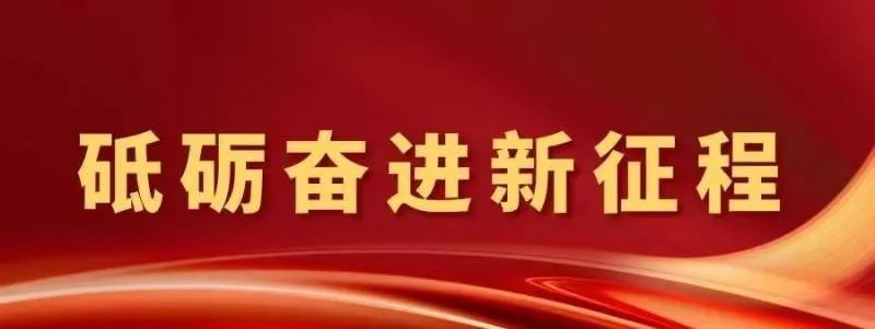 奋力谱写人社事业高质量发展新篇章 | 访毕节市人力资源和社会保障局党组书记、局长