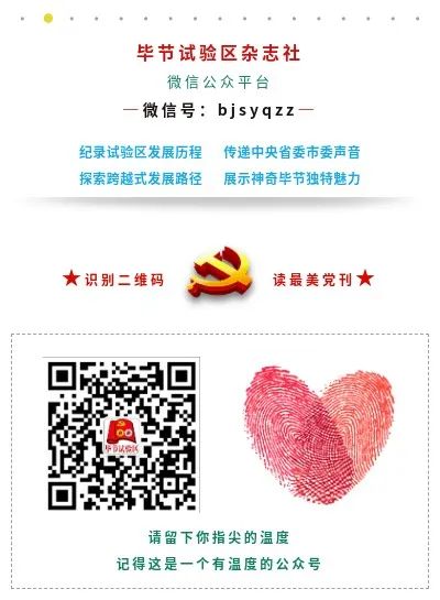 毕节人力资源和社会保障_毕节市人力资源和社会_毕节人力资源社会保障局网