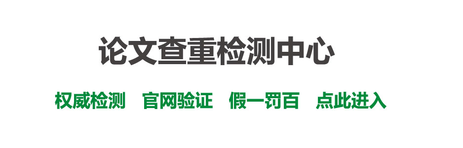 中国学术期刊网络出版总库在哪_中国学术期刊网络出版总库_中国学术期刊网络出版总库