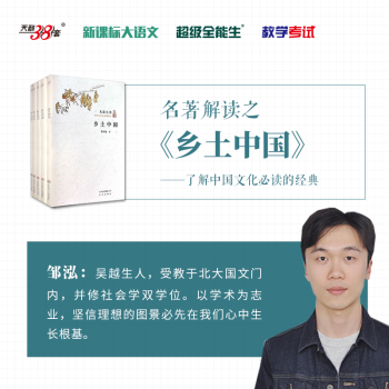 乡土社会的特征_乡土社会的主要特征_乡土中国中乡土社会的特性