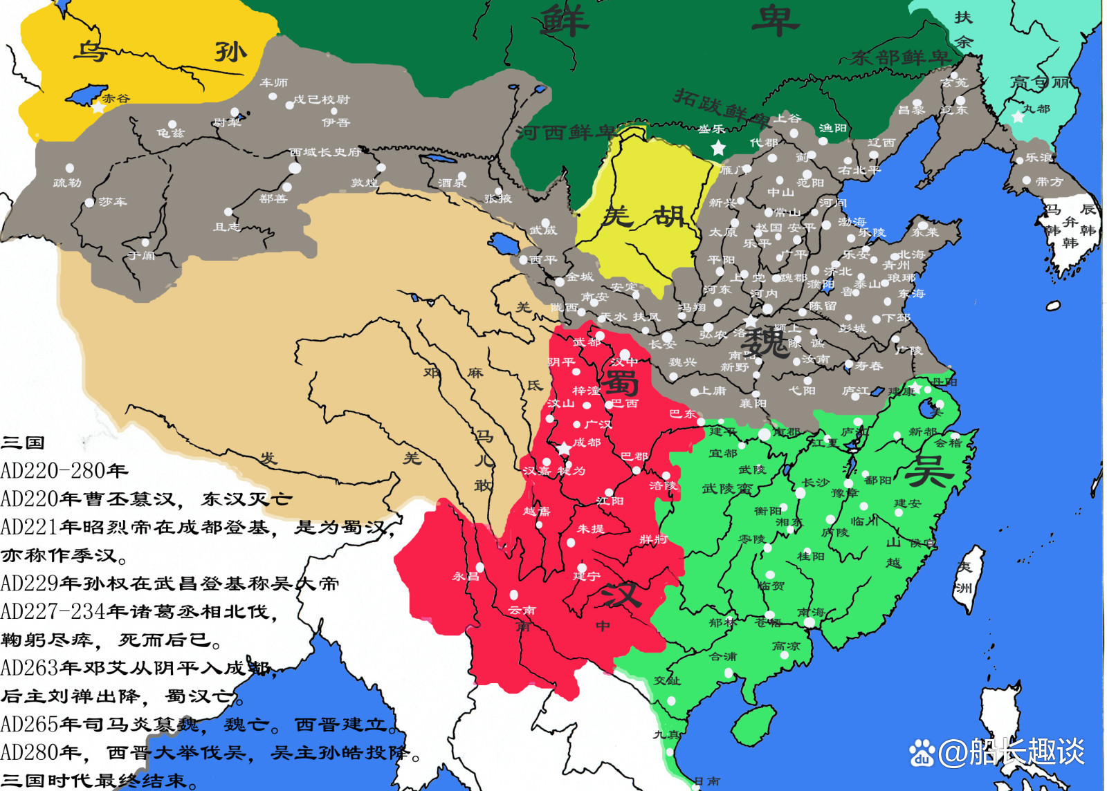 中华历史朝代_中华朝代发展史_朝代中华历史多少年