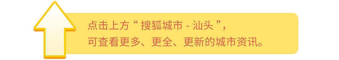 潮汕历史文化研究会会长_潮汕历史文化研究会_潮汕历史文化研究中心