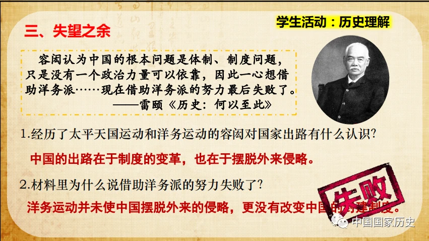 历史探索_探索历史杂志_探索历史报刊