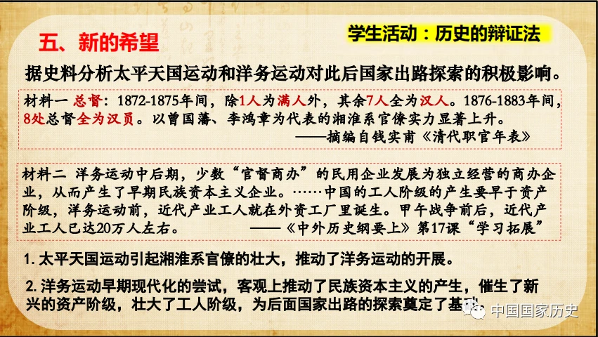 探索历史杂志_历史探索_探索历史报刊