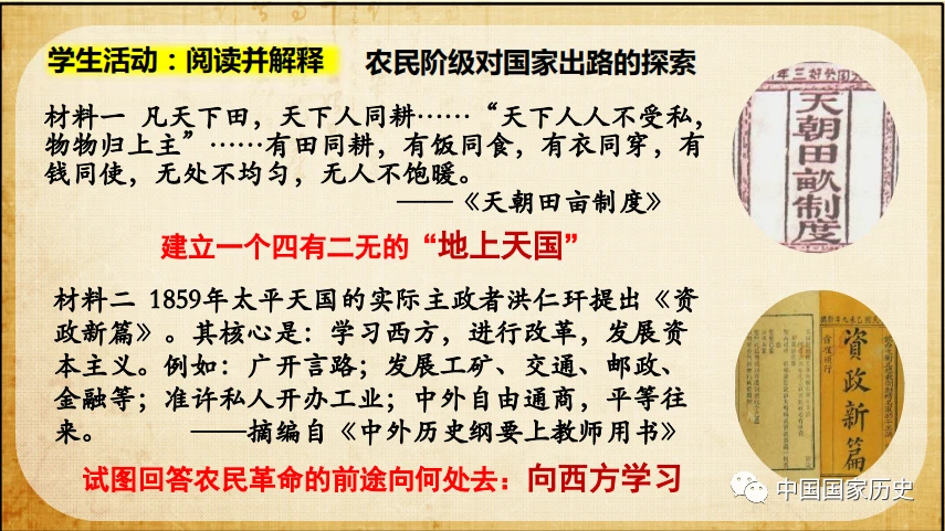 探索历史报刊_探索历史杂志_历史探索