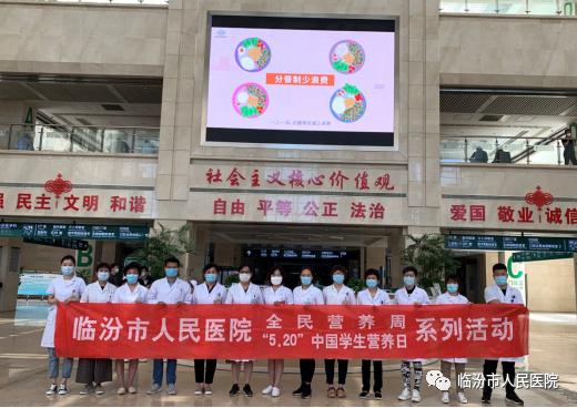 中国学生营养日_中国学生营养内容_中国学生营养与健康示范学校