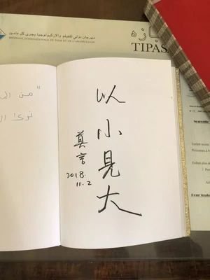 笔记小说代表作_笔记小说和志人小说一样吗_笔记小说