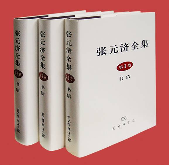 文史丛刊_文史论丛_文史丛谈