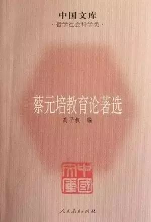 文史论丛_文史丛谈_文史丛刊