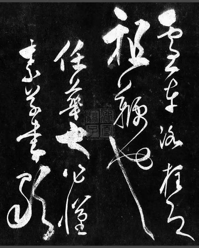 草书历史名人_名人草书书法_名人草书历史背景