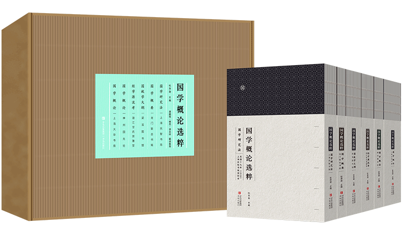 国学知识大全_国学大师_国学的