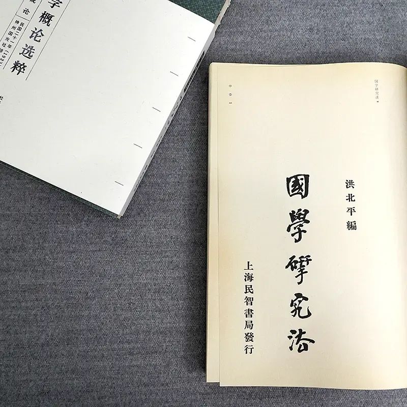 国学知识大全_国学大师_国学的