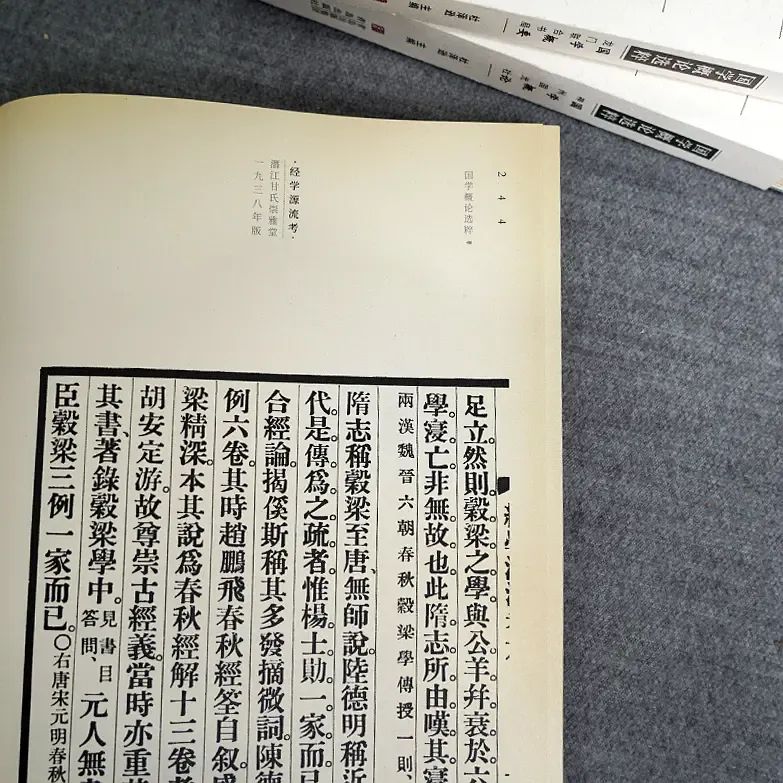 国学的_国学知识大全_国学大师