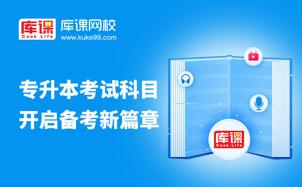甘肃专升本语文《战国策》与《史记》考点