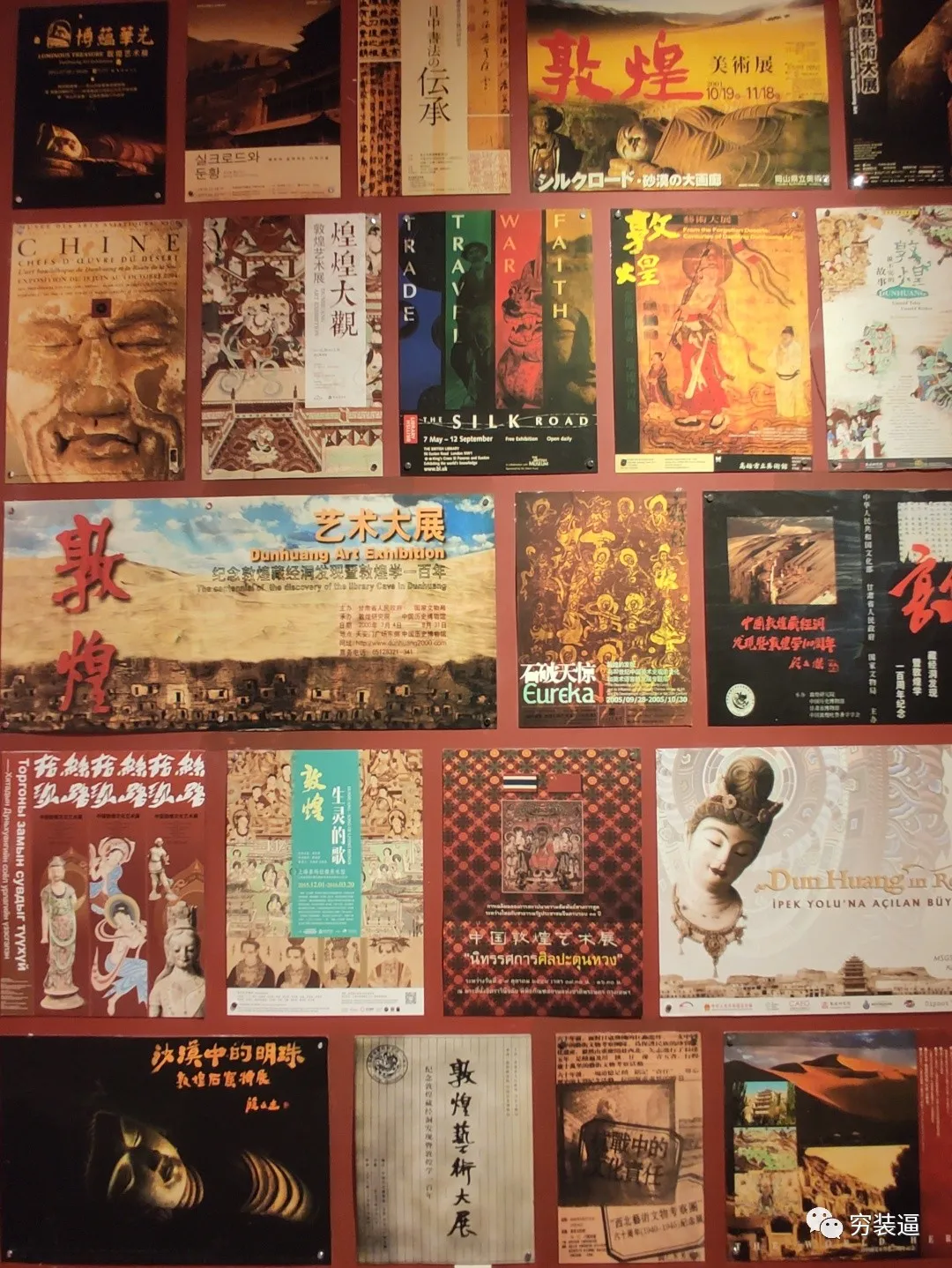 敦煌莫高窟史研究书籍_敦煌莫高窟的研究_敦煌历史与莫高窟艺术研究