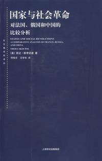 革命形式是什么意思_社会革命的基本形式是_革命是社会形态更替的重要动力