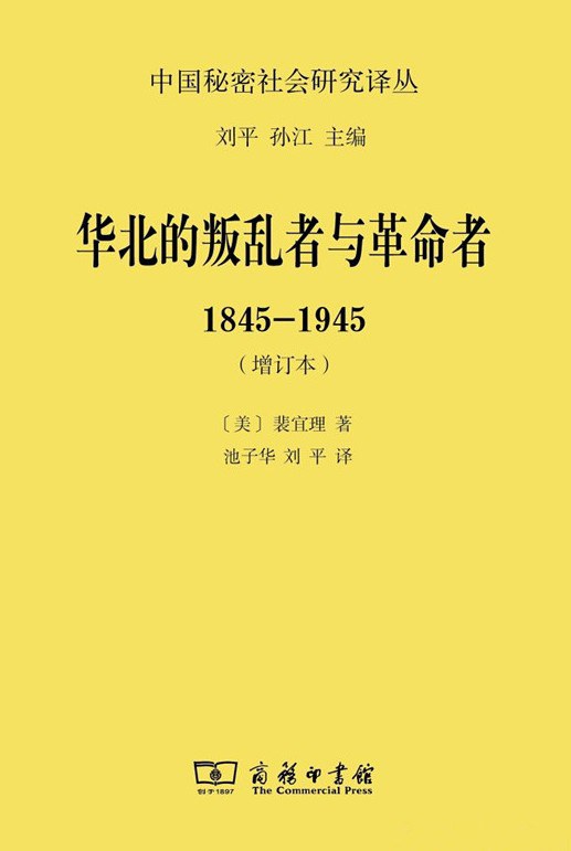 革命是社会形态更替的重要动力_社会革命的基本形式是_革命形式是什么意思