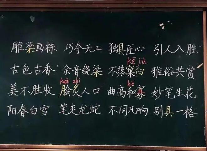 幼儿园国学_国学幼儿园宣传图片_搜索幼儿园国学