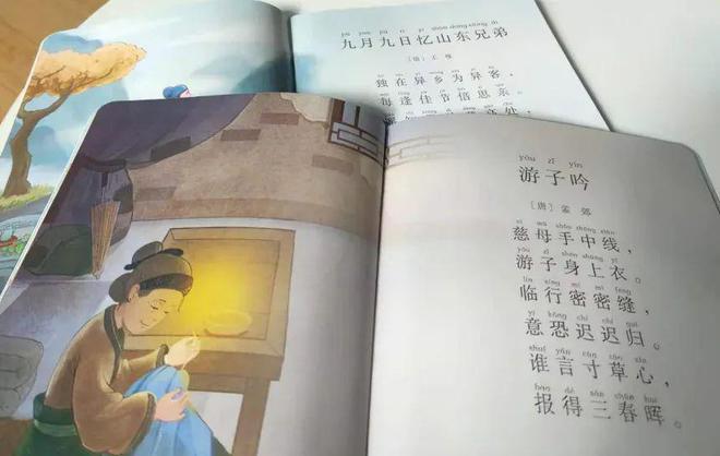 搜索幼儿园国学_国学幼儿园宣传图片_幼儿园国学