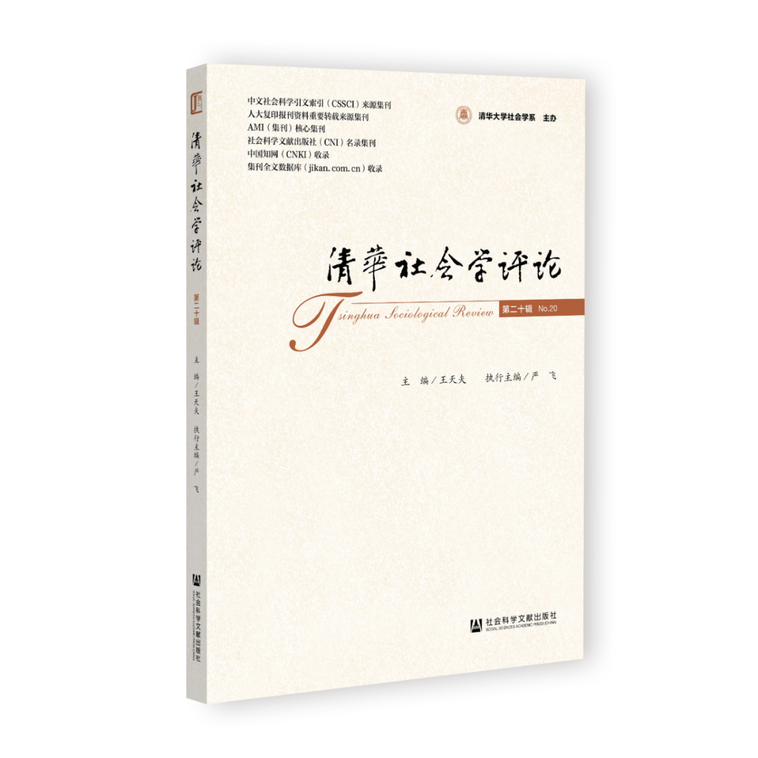 中国历史宿命论研究pdf_中国历史宿命论研究_宿命论的发展