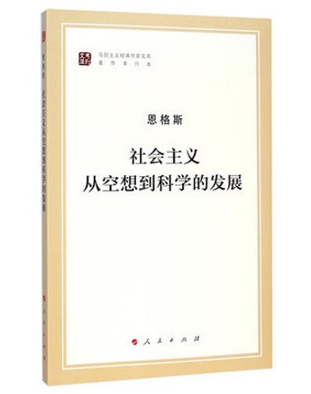 社会再生产通俗理解_社会生产是什么_社会生产的含义