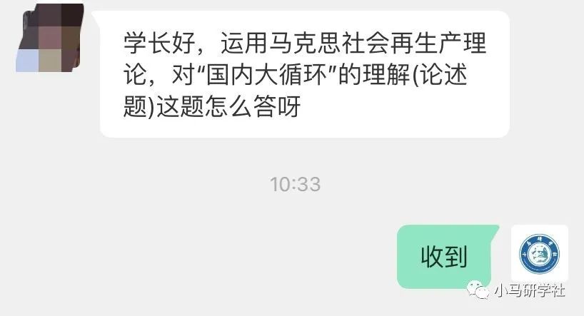 社会再生产通俗理解_社会生产是什么_怎么理解生产的社会化