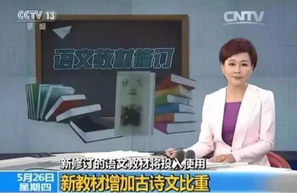 什么是“大语文”？一套书帮孩子理顺文史哲，让孩子会思考，有格局