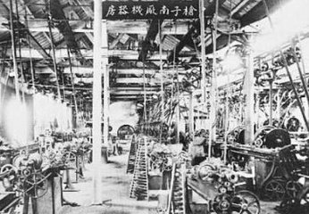 近代以来各阶层探索救国_近代中国各阶层探索救国之路的历程_近代史各阶级进行的救国探索