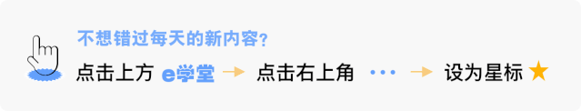7个逆向思维小故事（幽默精辟！）