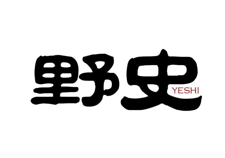 野史是什么意思 野史是什么