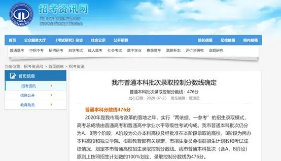 文史类_文史类就业方向_文史类是什么意思