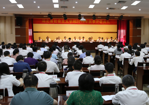 湖北省社会学院_湖北社会主义学院_湖北省社会科学学院