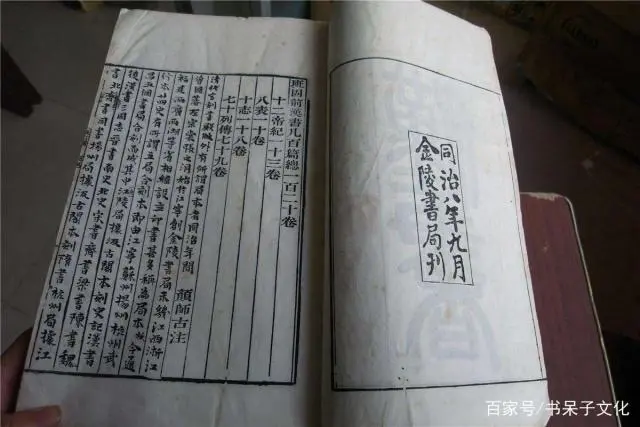 汉书简介_汉书是一部什么体史书_汉书