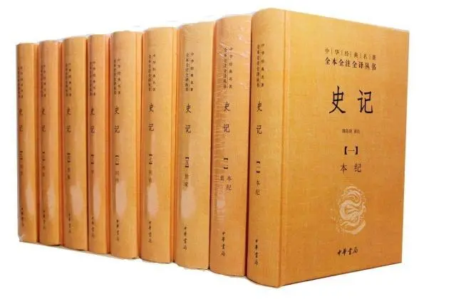 汉书简介_汉书_汉书是一部什么体史书