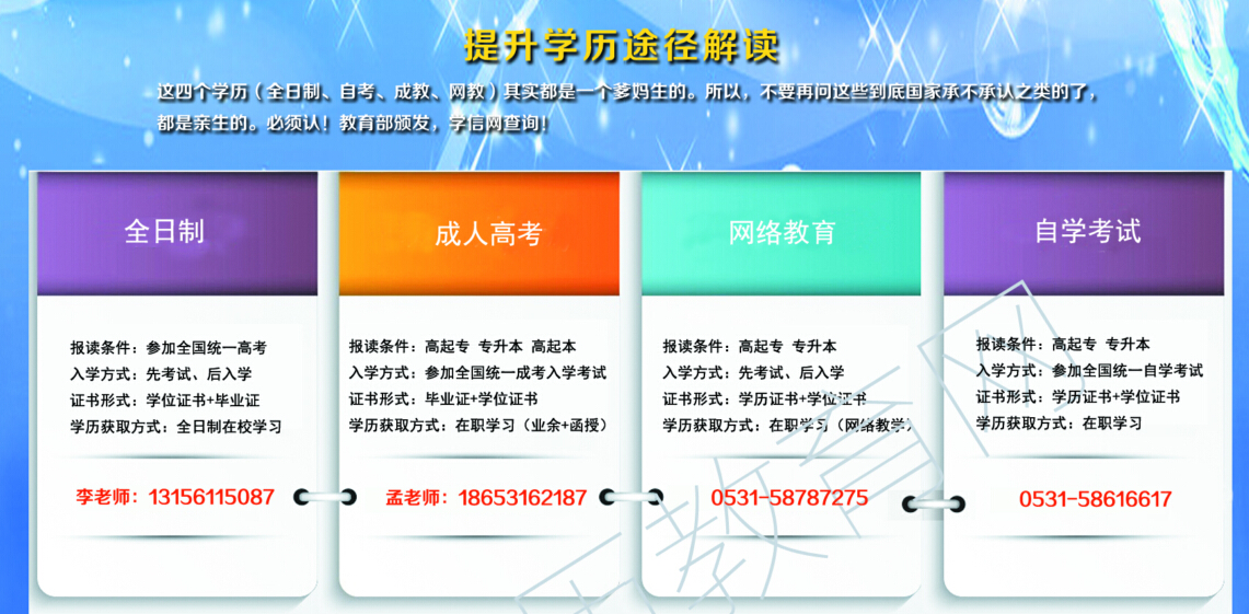 本科学校招社会考生吗_社会人员如何报考本科_社会人员考本科文凭